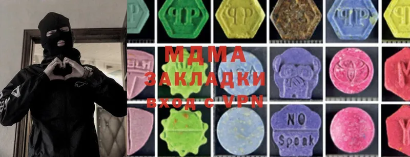 MDMA Molly  Норильск 